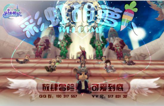救援小孔雀