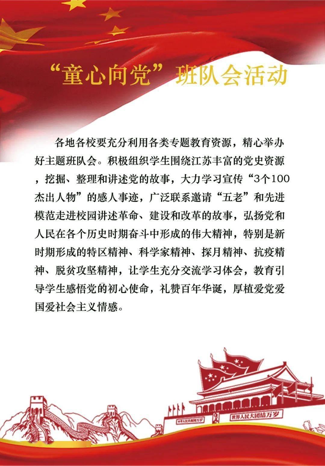 苏芒在综艺中说一天650伙食费不够，节目组给艺人的伙食费真的很高吗？游戏画面